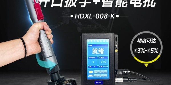 革命性工業(yè)裝配利器——堅豐伺服電批，助力逆變器裝配車間提升生產(chǎn)效率!